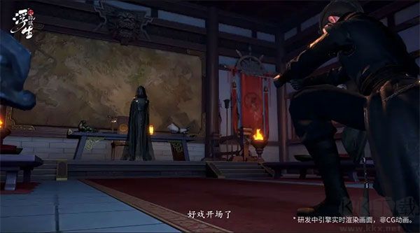 浮生忆玲珑九游版v1.3.8安卓版