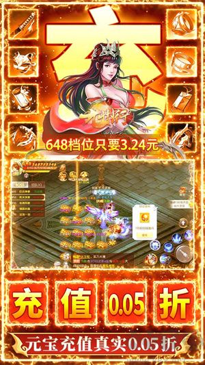 九州行0.1折6480免费版