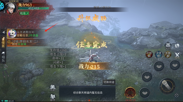 洪荒西行录0.1折免费版