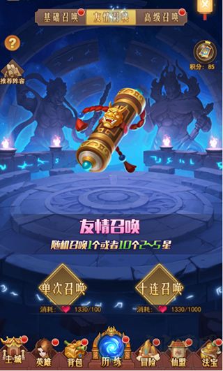 侠客道（0.1折全新混沌送1w5）