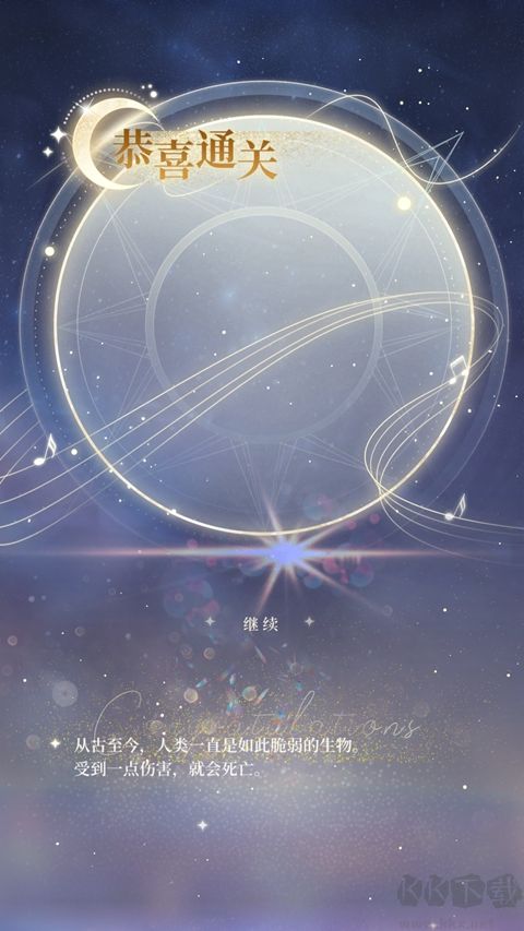 非常规男友手游版 v1.2.3安卓版