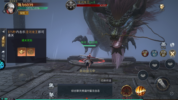 洪荒西行录0.1折免费版