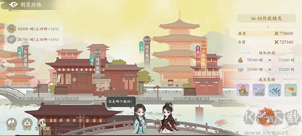 凌云诺九游版v1.4.7安卓版