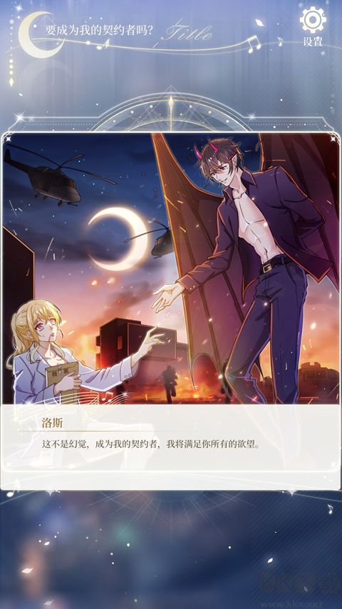 非常规男友