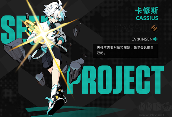 赛尔计划九游版v2.0.0.0安卓版