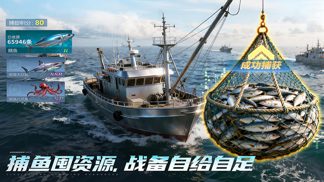 无畏舰队手游版v2.1.0安卓版