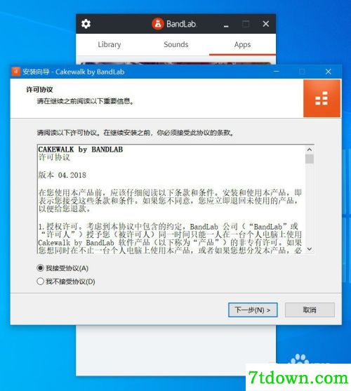 怎么安装8