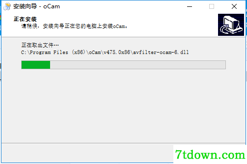 ocam屏幕录像软件内购版安装步骤3