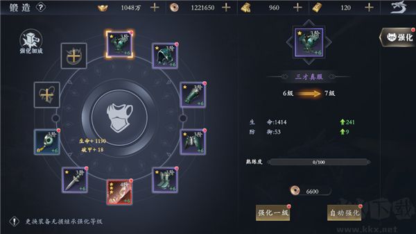 笑梦江山折扣版 v1.2安卓版