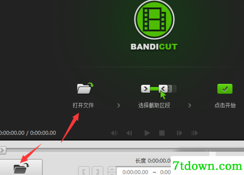 Bandicut使用教程