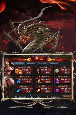 灰烬大陆九游版 v1.0.1安卓版