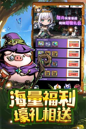 幻境旅者手游版v7.3安卓版