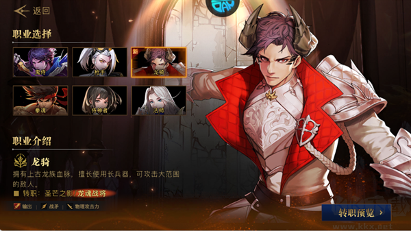 荣耀全明星3.5折福利版