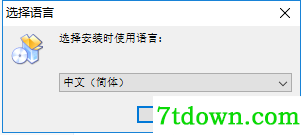 ocam屏幕录像软件内购版安装步骤1