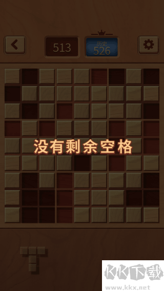 木块九宫格手游版v4.15.02安卓版