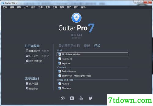 Guitar Pro7破解百度云主要功能