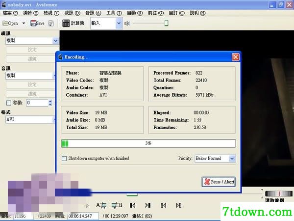 Avidemux中文版第六步