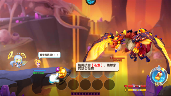 弹弹奇兵（0.05折）