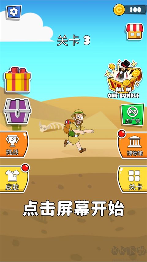 救救小老弟