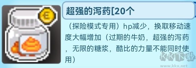 QQ堂手游版v1.0.1安卓版