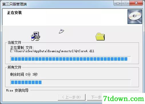 怎么安装4