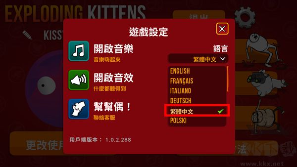 爆炸猫桌游