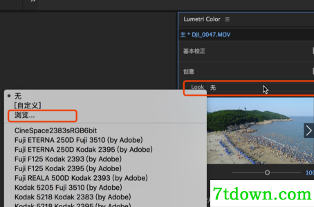3D LUT Creator中文完美中文版怎么装到pr
