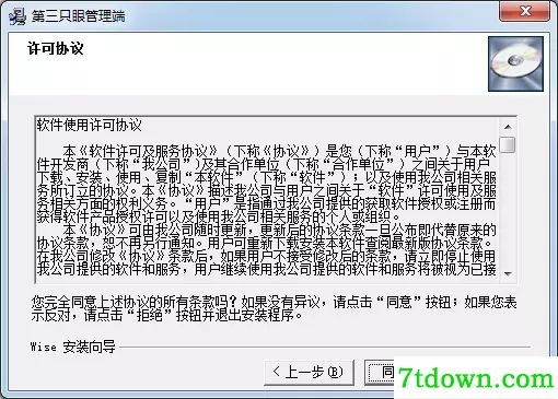 怎么安装2