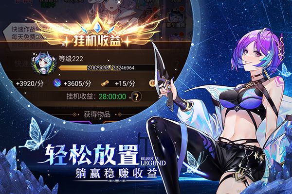 爱琳诗篇九游版v1.0.27安卓版