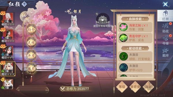 云海寻仙记手游版 v7.0.7安卓版