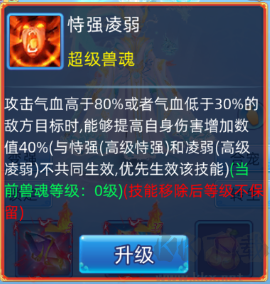仙语奇缘（v1.0.0.0）