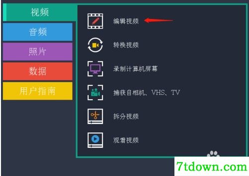 movavi video editor内购版添加字幕