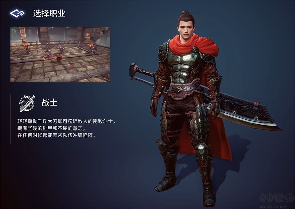 传奇4手游版 v0.492314安卓版