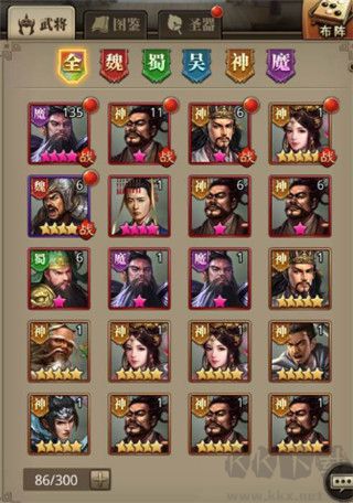 百龙霸业（放置三国免充0.05折）