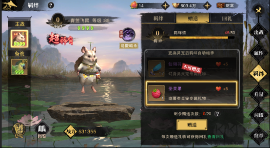斗笠江湖手游版 v1.0.0安卓版