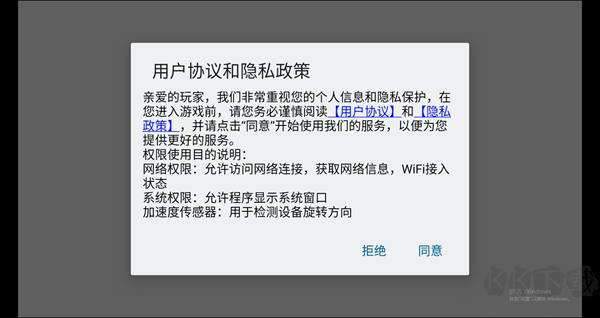 功夫英雄