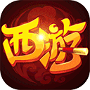萌幻西游手游版下载-萌幻西游福利版 v2.4.1安卓版下载