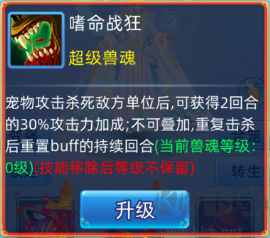仙语奇缘（v1.0.0.0）