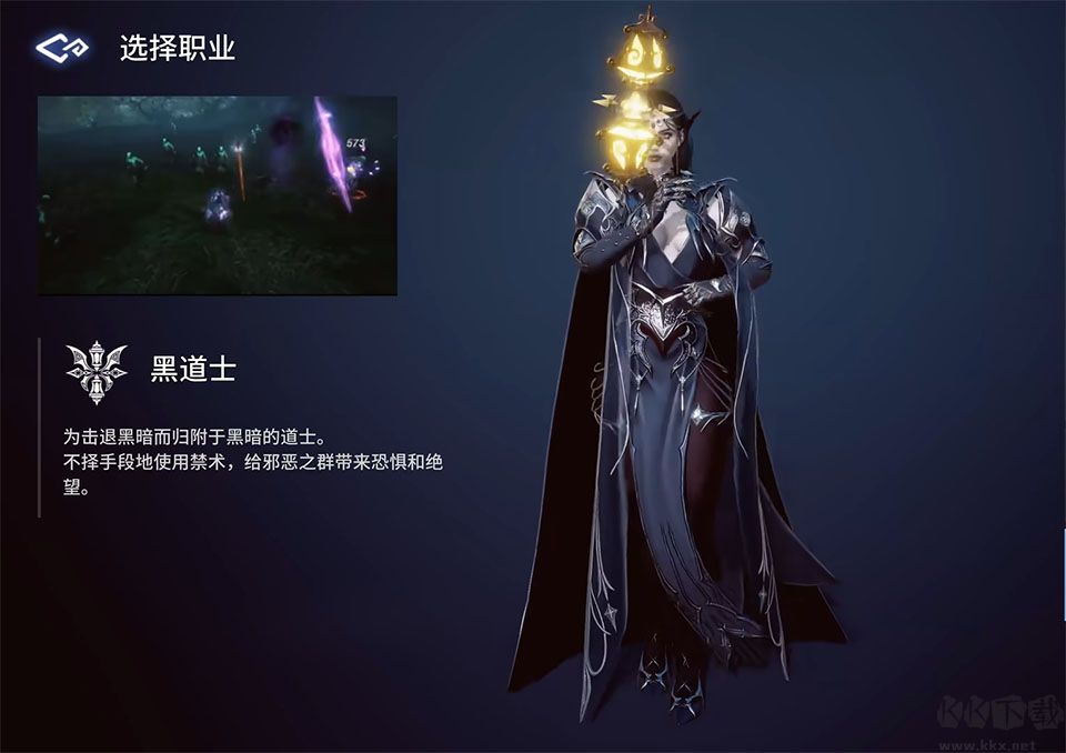 传奇4手游版 v0.492314安卓版