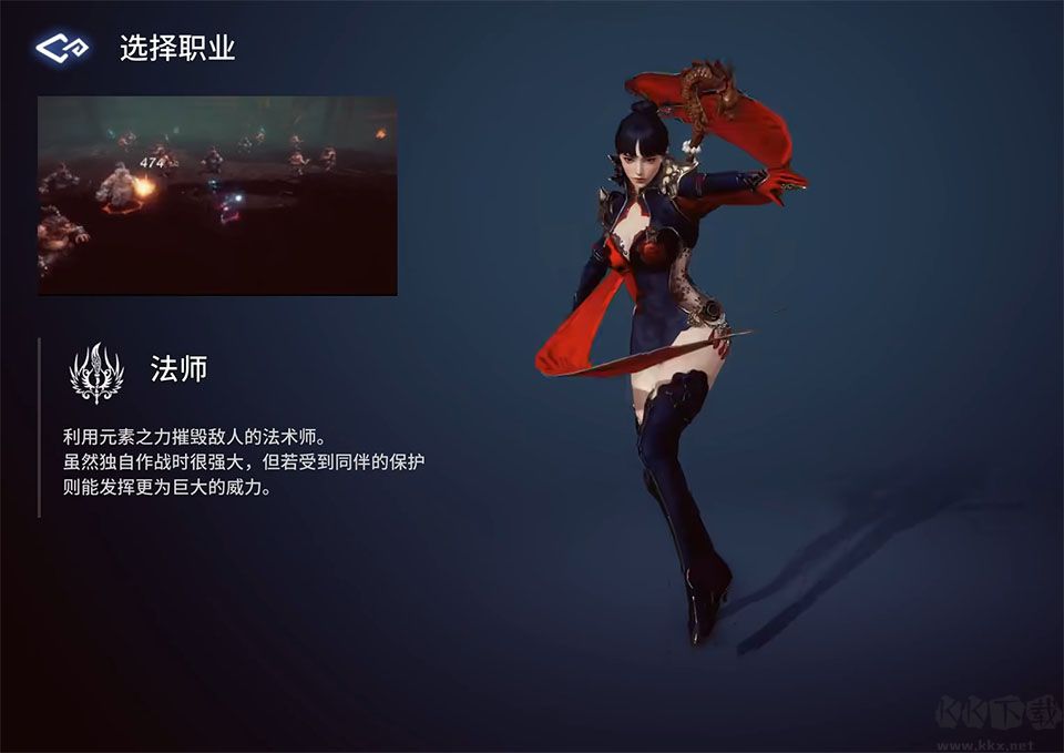 传奇4手游版 v0.492314安卓版