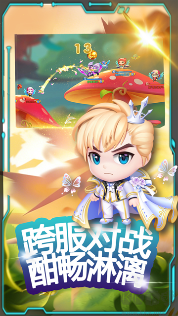 弹弹奇兵游戏0.05折版 v1.0.2安卓版