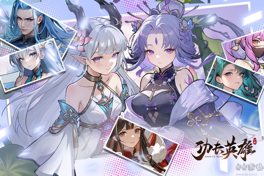 功夫英雄手游版 v1.1.0安卓版