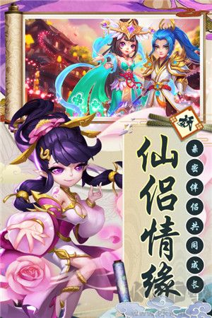 西游诀九游版 v1.0.1安卓版