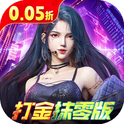 异能都市最低折扣版下载-异能都市0.05折十倍返钻打金版下载 v0.0.198.13最新版-KK手游下载
