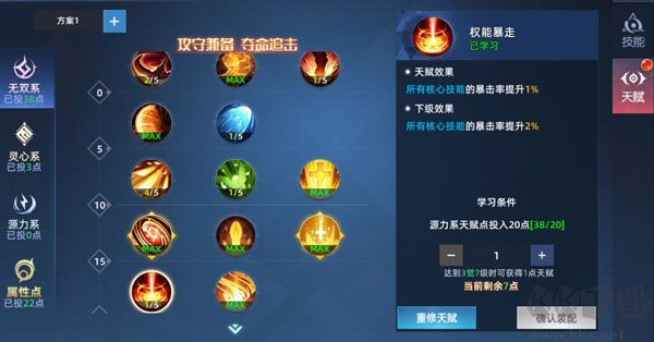 异能都市0.05折十倍返钻打金版