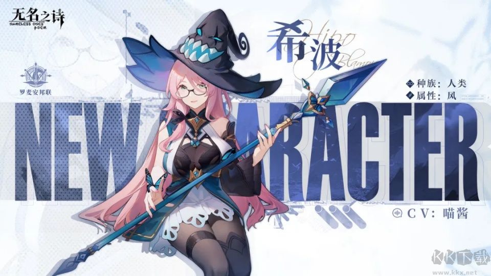 无名之诗手游版v1.0.809安卓版