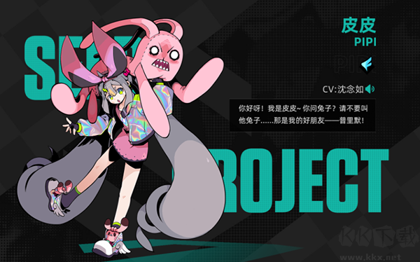 赛尔计划九游版v2.0.0.0安卓版