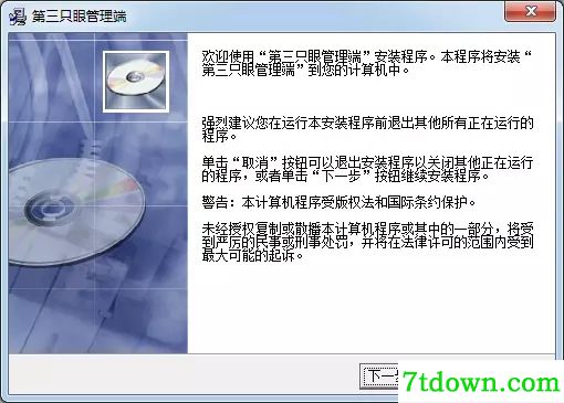怎么安装1