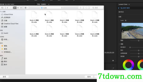 3D LUT Creator中文完美中文版怎么装到pr