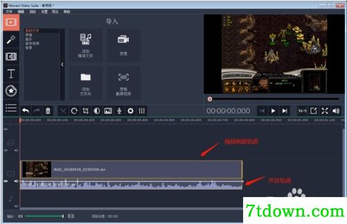 movavi video editor内购版添加字幕